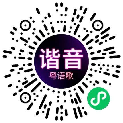 微信小程序专属太阳花码