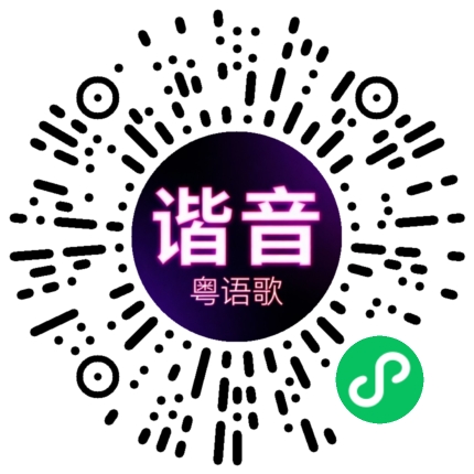 微信小程序专属太阳花码