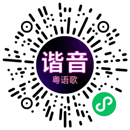 微信小程序专属太阳花码