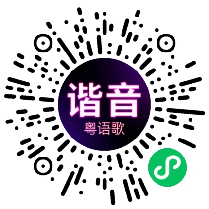 微信小程序专属太阳花码