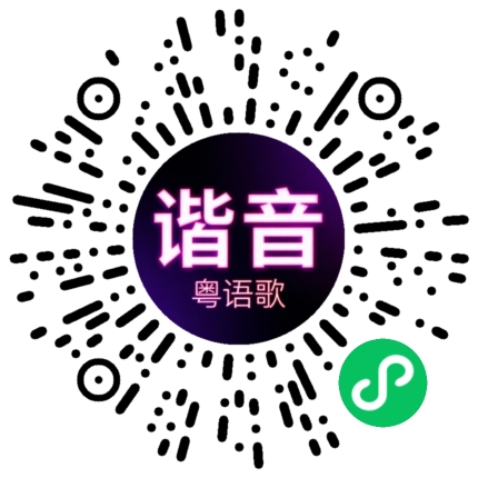 微信小程序专属太阳花码