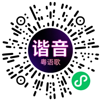 微信小程序专属太阳花码