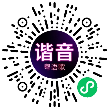 微信小程序专属太阳花码