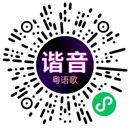 微信小程序专属太阳花码