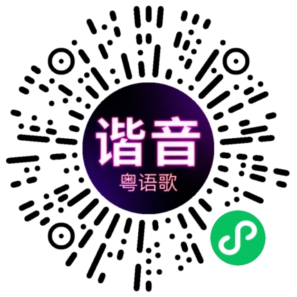 微信小程序专属太阳花码