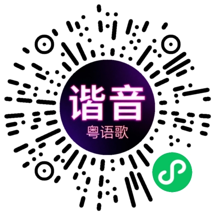 微信小程序专属太阳花码