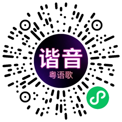 微信小程序专属太阳花码