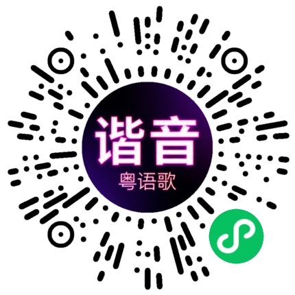 微信小程序专属太阳花码