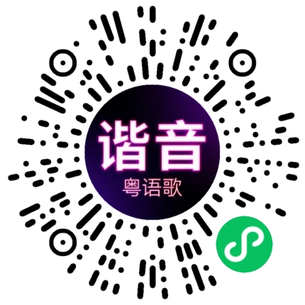 微信小程序专属太阳花码