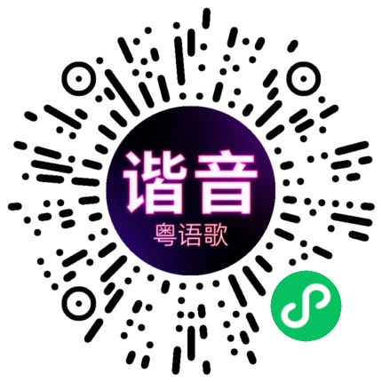 微信小程序专属太阳花码