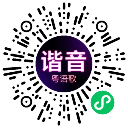 微信小程序专属太阳花码