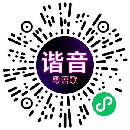 微信小程序专属太阳花码