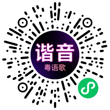 微信小程序专属太阳花码