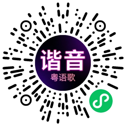微信小程序专属太阳花码