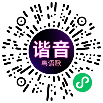 微信小程序专属太阳花码