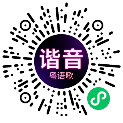 微信小程序专属太阳花码
