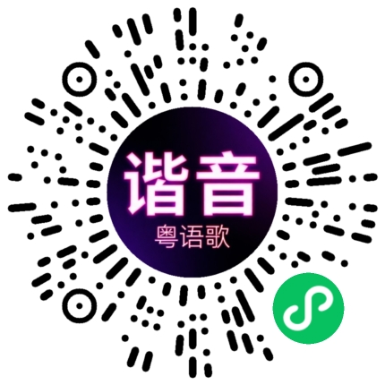 微信小程序专属太阳花码