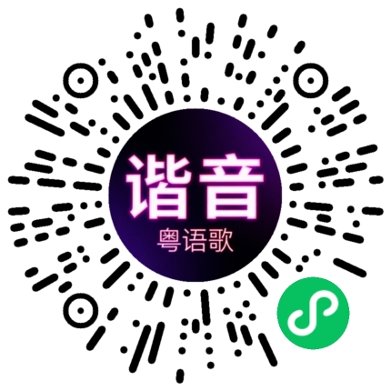 微信小程序专属太阳花码