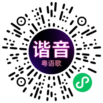 微信小程序专属太阳花码