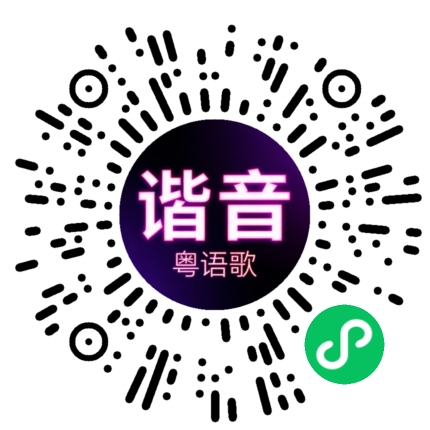 微信小程序专属太阳花码