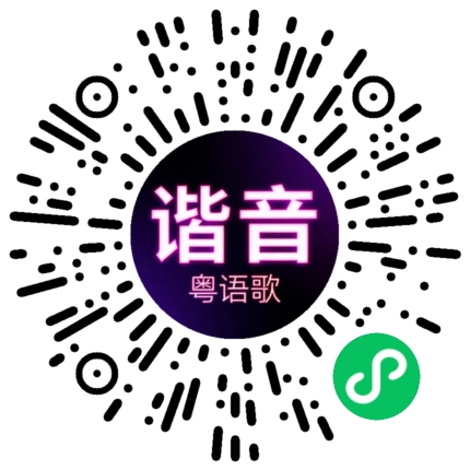 微信小程序专属太阳花码