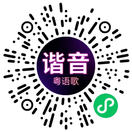 微信小程序专属太阳花码