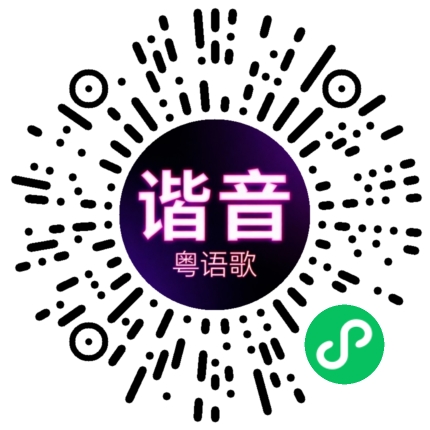 微信小程序专属太阳花码