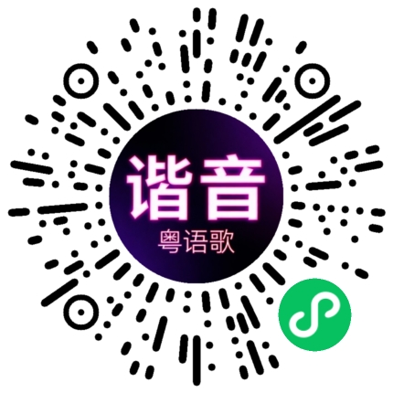 微信小程序专属太阳花码