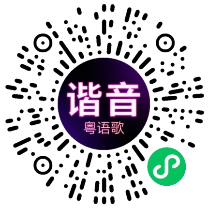 微信小程序专属太阳花码