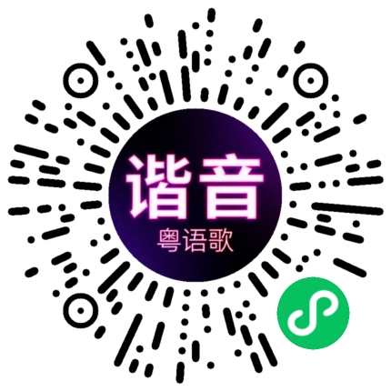 微信小程序专属太阳花码