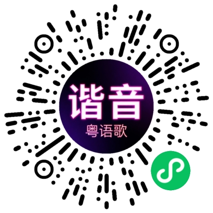 微信小程序专属太阳花码