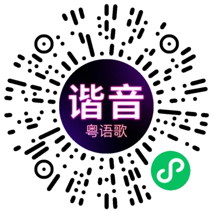 微信小程序专属太阳花码