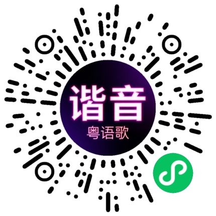 微信小程序专属太阳花码