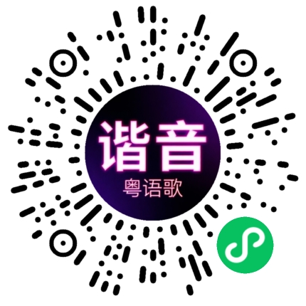 微信小程序专属太阳花码
