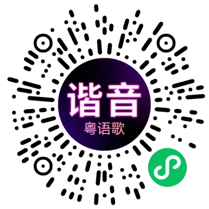 微信小程序专属太阳花码