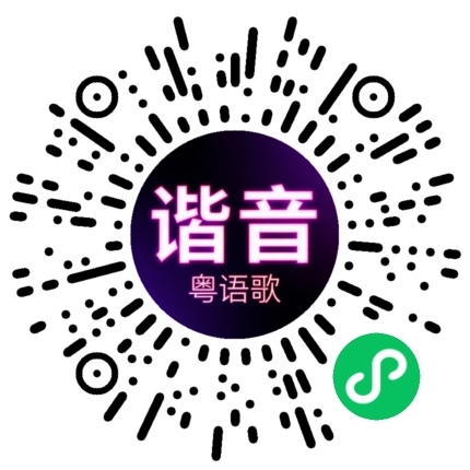 微信小程序专属太阳花码