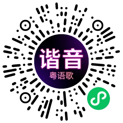 微信小程序专属太阳花码