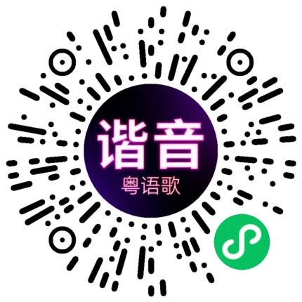 微信小程序专属太阳花码