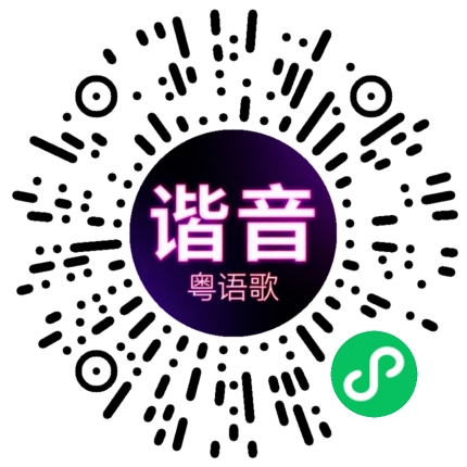 微信小程序专属太阳花码
