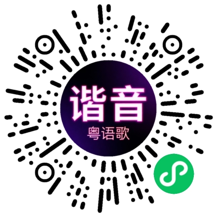 微信小程序专属太阳花码