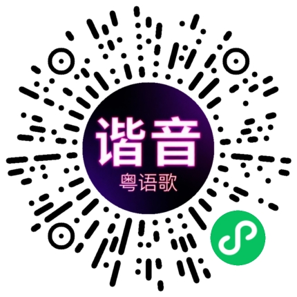 微信小程序专属太阳花码