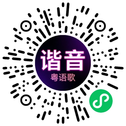 微信小程序专属太阳花码