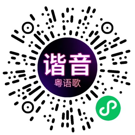微信小程序专属太阳花码