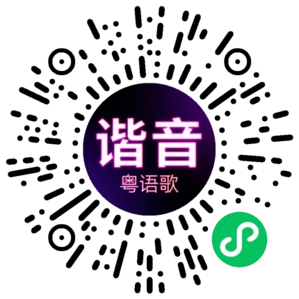 微信小程序专属太阳花码