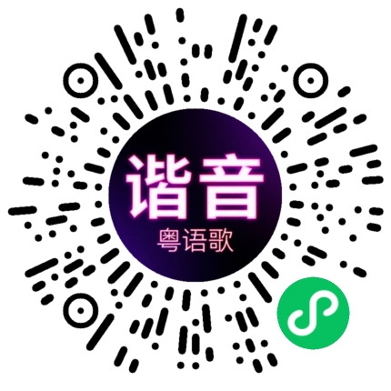 微信小程序专属太阳花码
