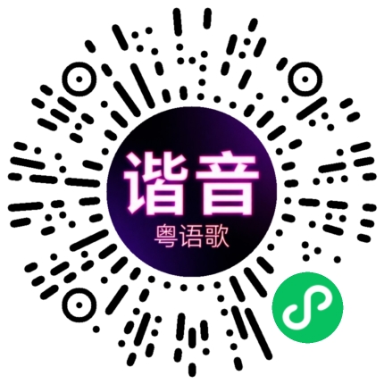 微信小程序专属太阳花码