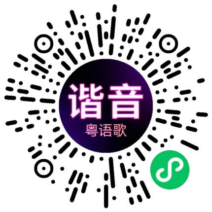 微信小程序专属太阳花码