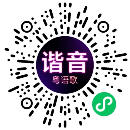 微信小程序专属太阳花码