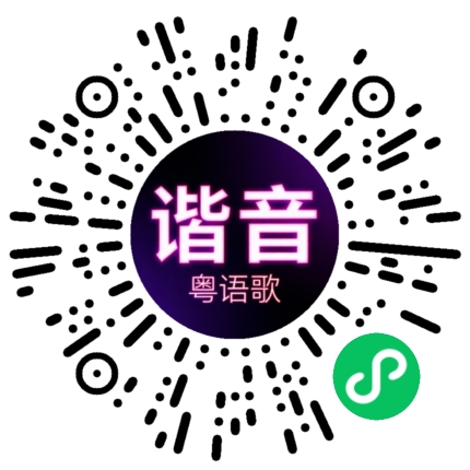 微信小程序专属太阳花码