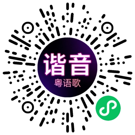 微信小程序专属太阳花码